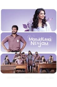 Marakkuma Nenjam (2024) Marakkuma Nenjam (2024)