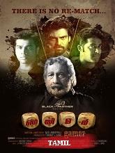 Sathuranga Vettai 3 (2024)
