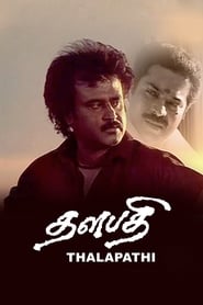Thalapathi (1991) Thalapathi (1991)