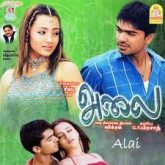 Alai (2003) Alai (2003)