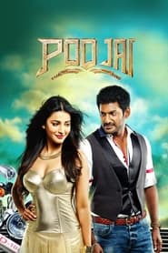 Poojai (2014) Poojai (2014)