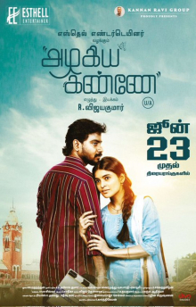 Azhagiya Kanne (2023) Azhagiya Kanne (2023)