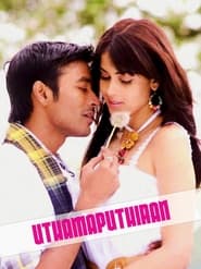 Uthama Puthiran(2010) Uthama Puthiran(2010)