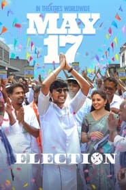 Election (2024) Election (2024)