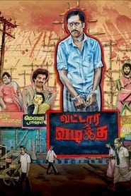 Vattara Vazhaku (2024)