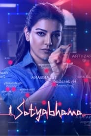 Satyabhama (2024) Satyabhama (2024)