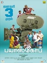 Bioscope (2025)
