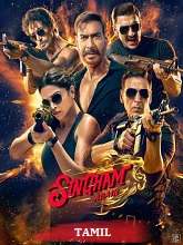 Singham Again (2024) Singham Again (2024)