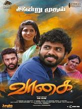 Vaagai (2024)