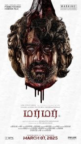 Murmur (2025)