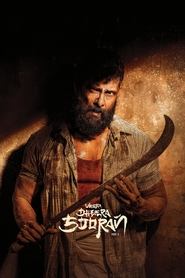 Veera Dheera Sooran: Part 2 (2025)