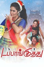 Dappankuthu (2024) Dappankuthu (2024)