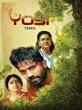 Yosi (2024)