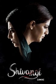 Shivangi (2025)