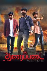 Tharaipadai (2025)