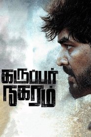 Karuppar Nagaram (2025)