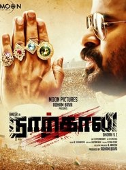 Narkali (2025)