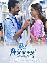 Rail Payanangal (2019) Rail Payanangal (2019)