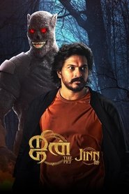 Jinn – The Pet (2025) Jinn – The Pet (2025)
