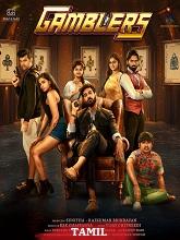 Gamblers (2025)