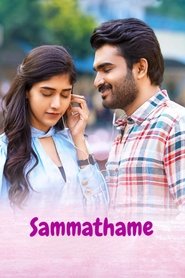 Sammathame (2025)