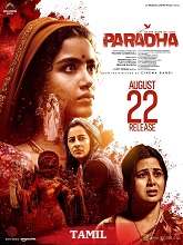 Paradha (2025)