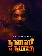 Naalai Namadhe (2025)